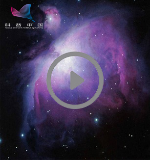 揭示太空星云的秘密