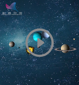 被开除的大行星