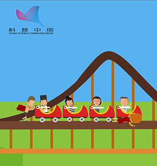 过山车中的物理知识