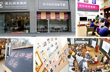 武汉品牌进驻成都西安双创示范基地 全国布局20家