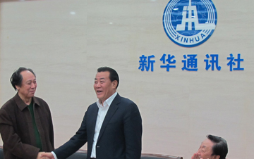 新华书画院工作会议召开