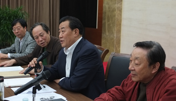 新华书画院工作会议召开