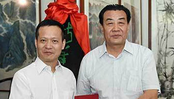 新华书画院东盟创作中心暨广西分院在南宁成立