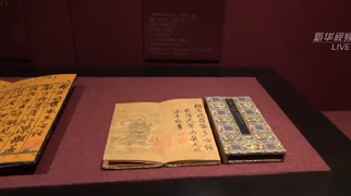 来自故宫的邀请 穿越时空看