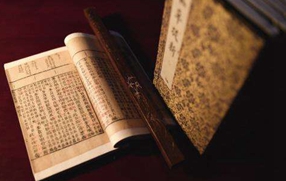 古籍修复室里年轻"书郎中"