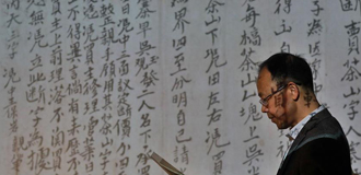 &ldquo;锦屏文书&rdquo;守护者