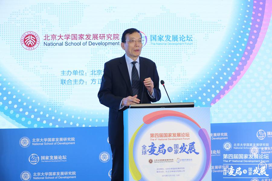 刘世锦在演讲中。 图片来源:北大国发院