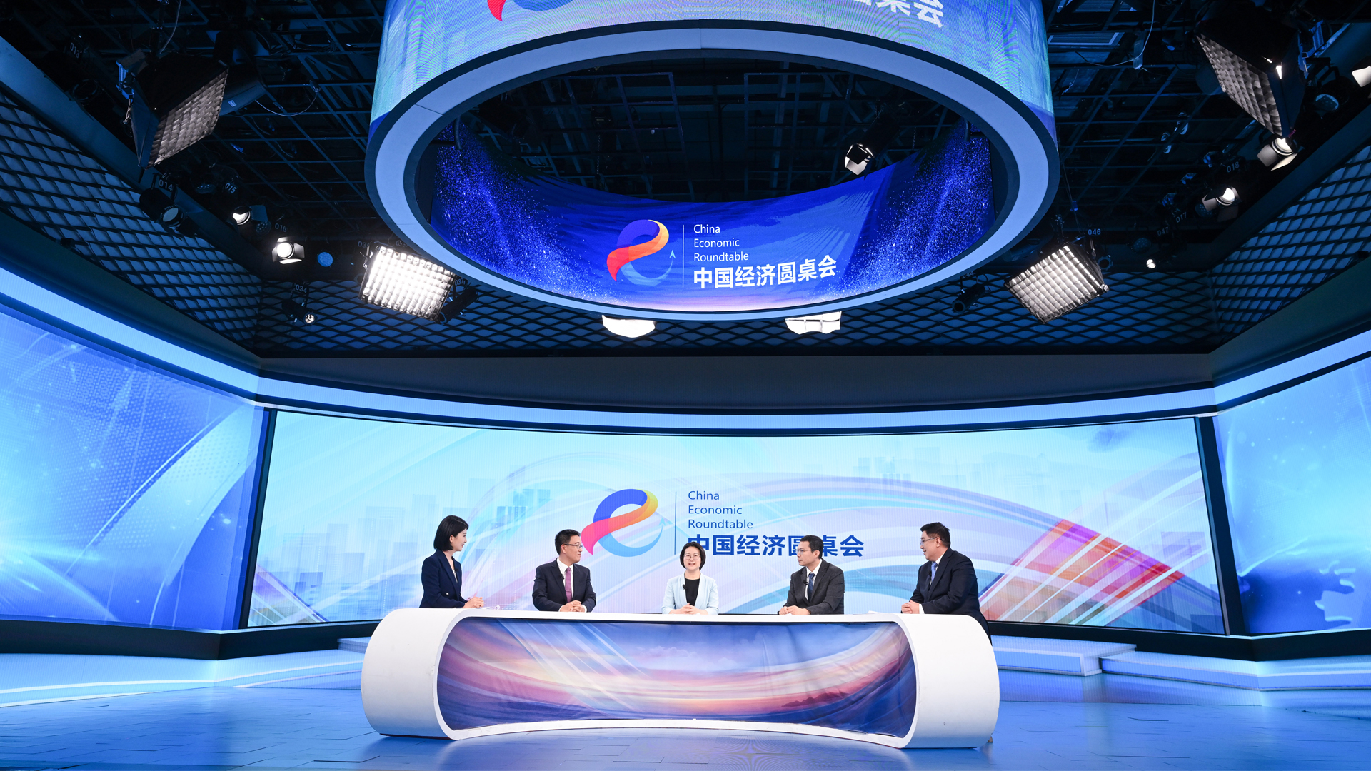 中国经济圆桌会