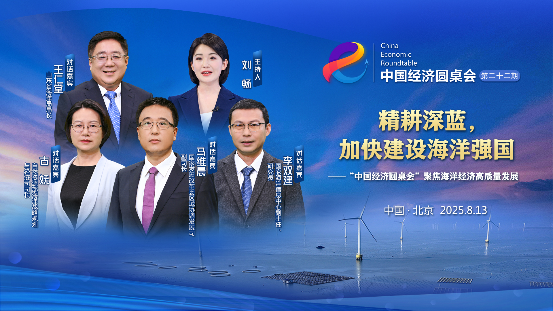 深海探索开发能力成为衡量国家海洋实力的重要标尺