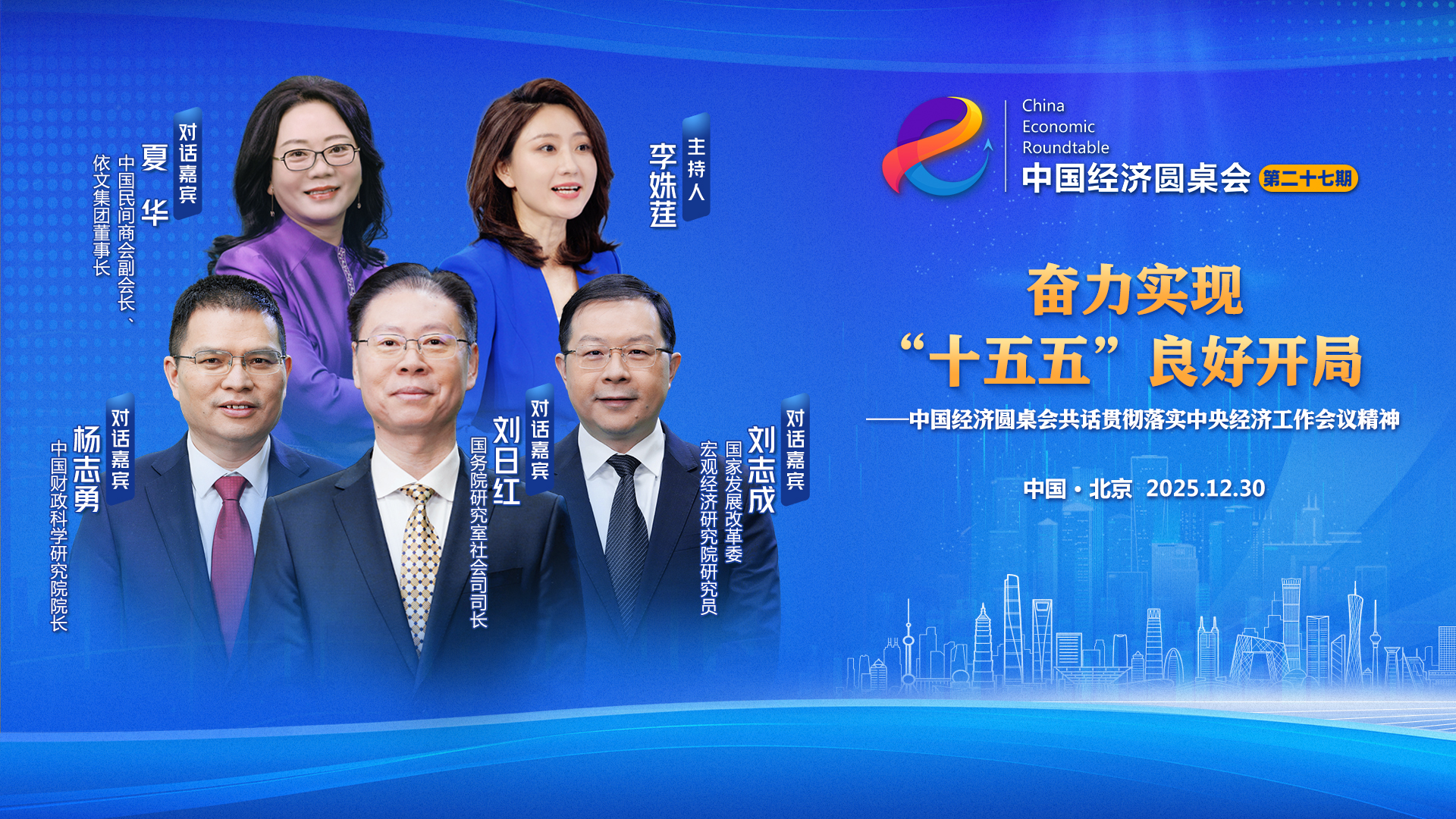 坚持创新驱动，加紧培育壮大新动能