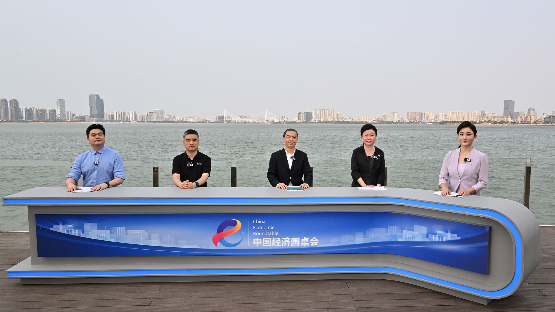 中国经济圆桌会