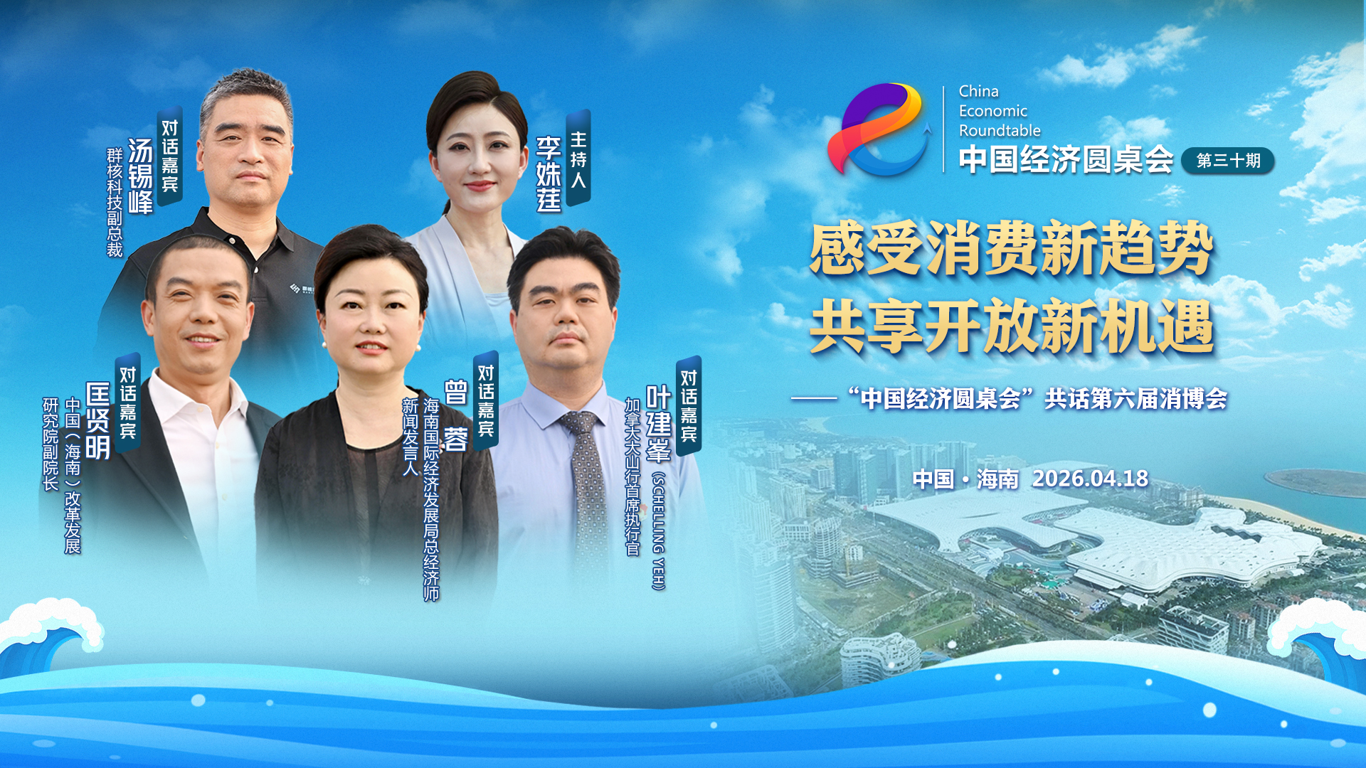 消博会让企业看到中国市场的实际需求