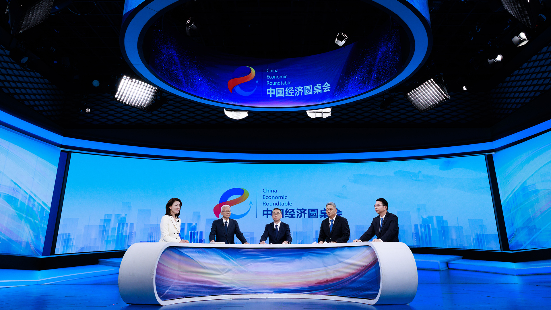 中国经济圆桌会