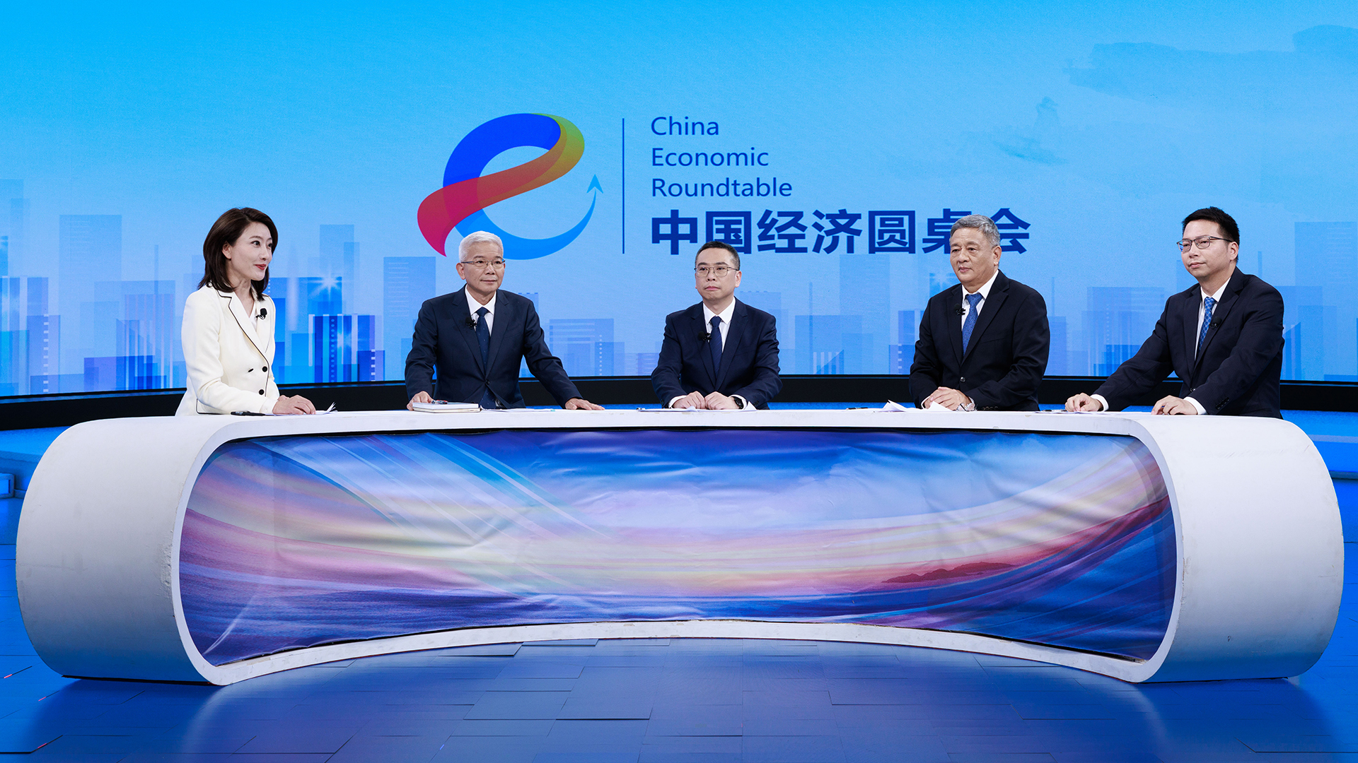中国经济圆桌会