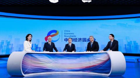 新华社推出第三十三期“中国经济圆桌会”