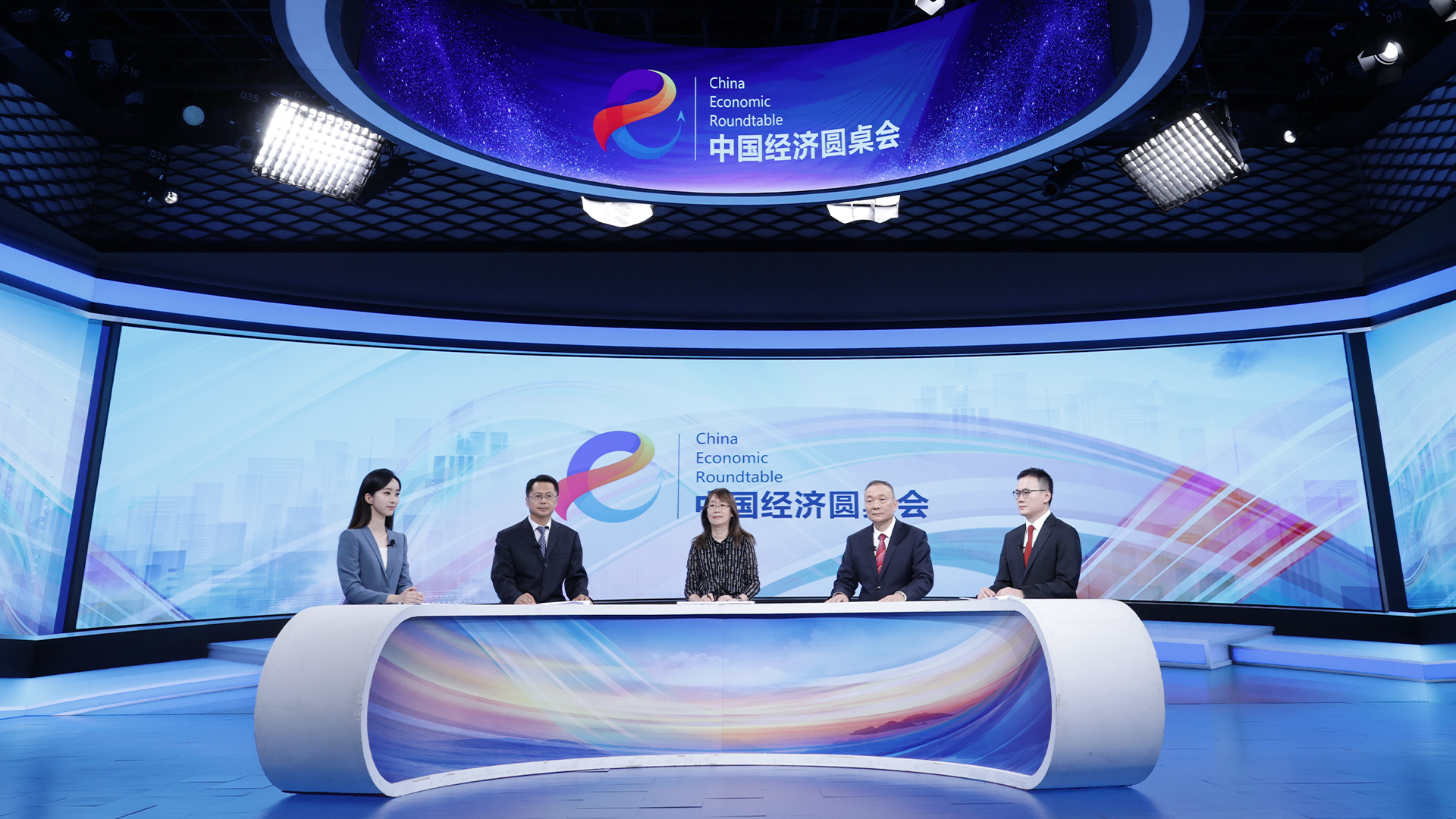 中国经济圆桌会