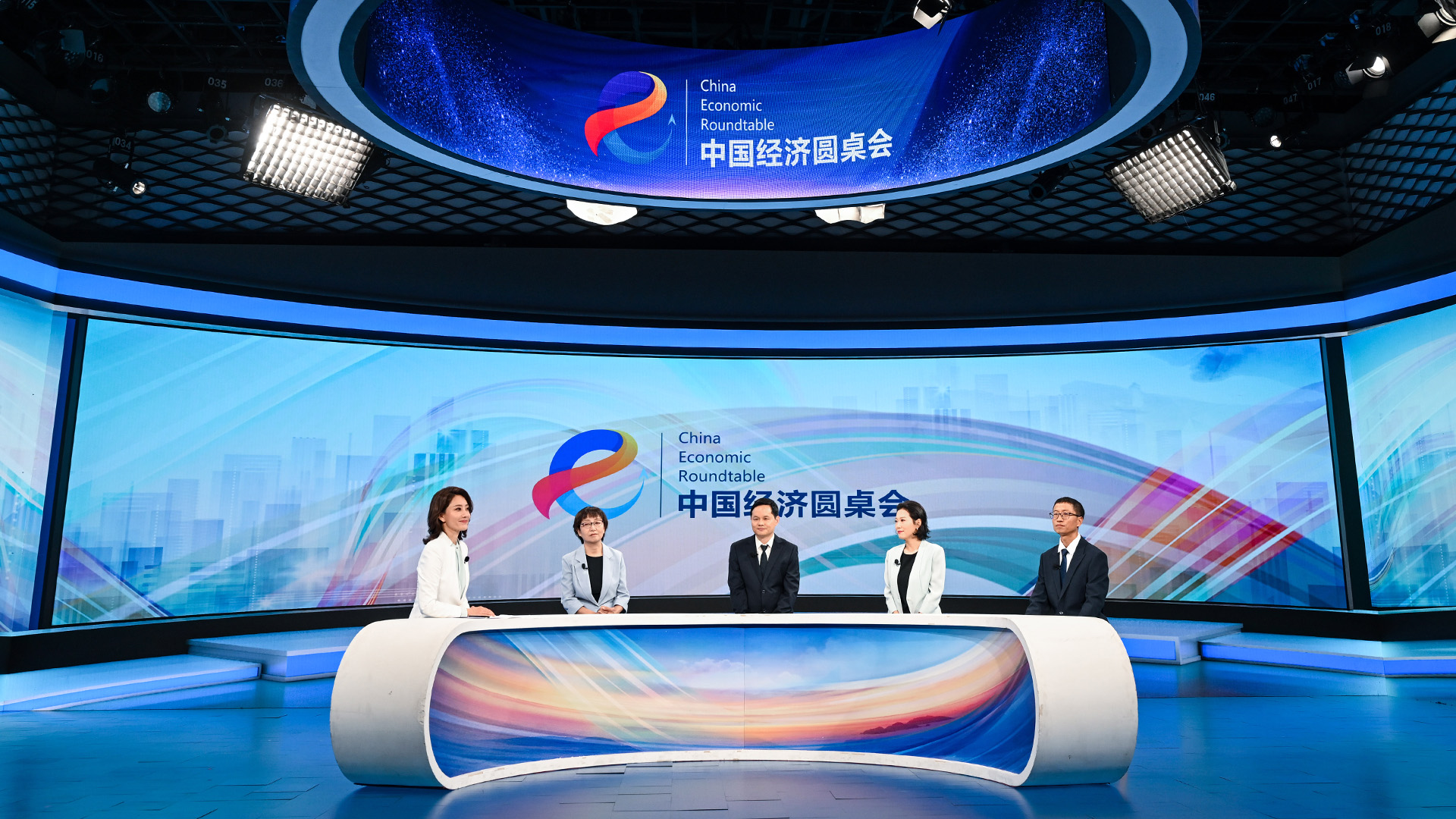 中国经济圆桌会