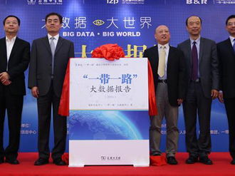 首份&ldquo;一带一路&rdquo;大数据报告发布：省份参与度广东第一