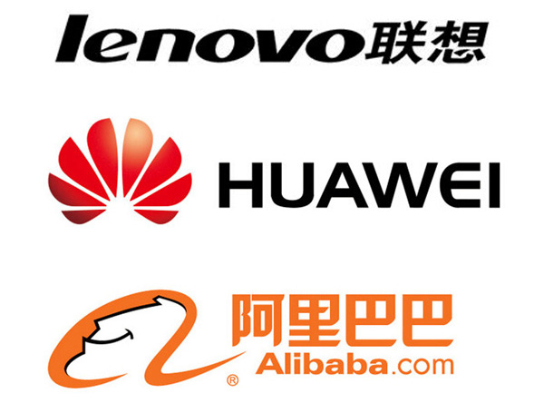 海外认知度高 联想华为阿里巴巴位列中国出口品牌前三甲