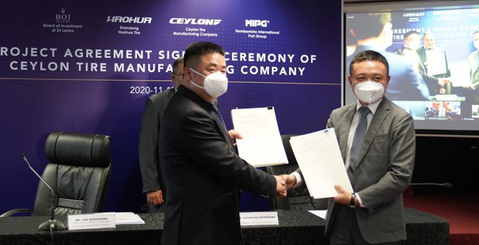 中斯合营汉港港内园区最大投资项目签约