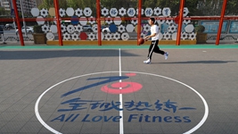 全民健身，成就健康的中国&mdash;&mdash;中国体育十年间