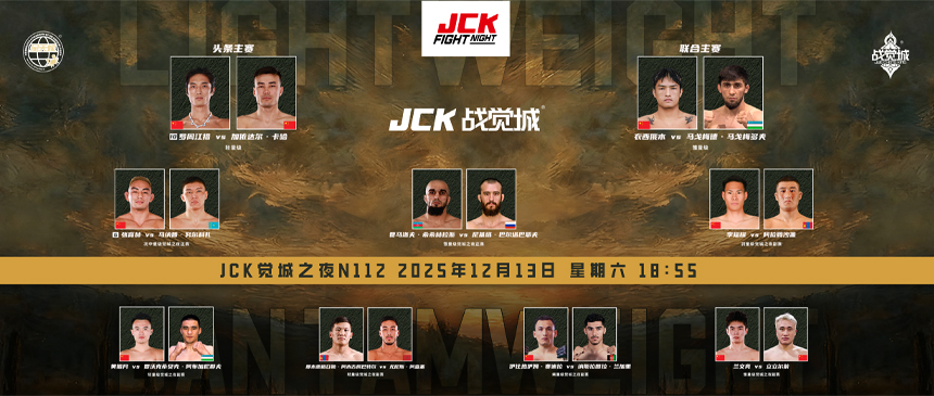 JCK FIGHT NIGHT