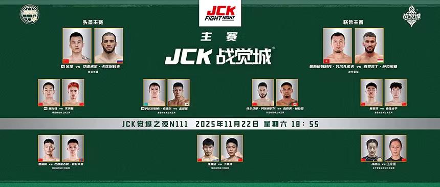 JCK FIGHT NIGHT