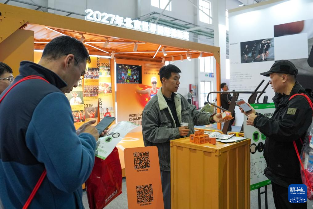 2025北京马拉松博览会开幕