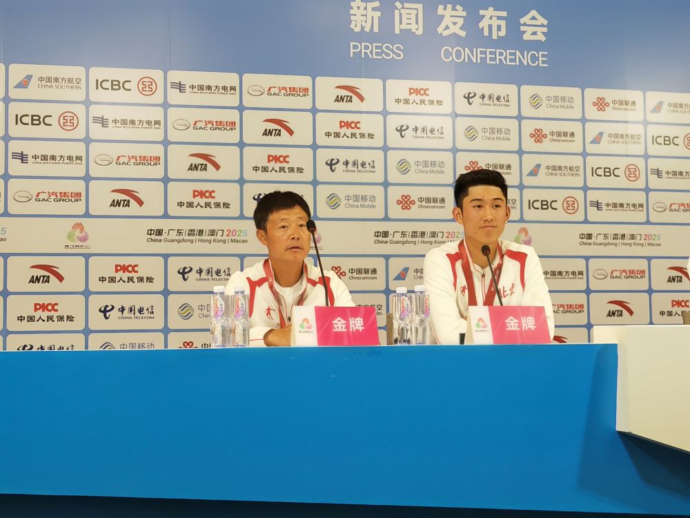 MK体育全运会｜发布会上商竣程当起“金牌”发言人