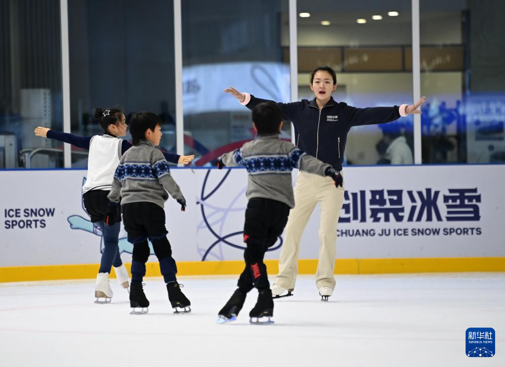 全民健身——冰上运动公益课