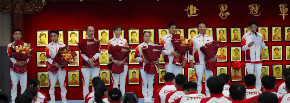 体操世界冠军登榜仪式在京举行