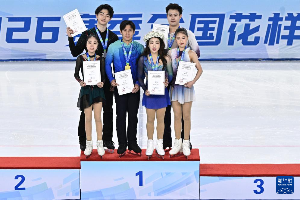 全国花样滑冰锦标赛双人滑赛况