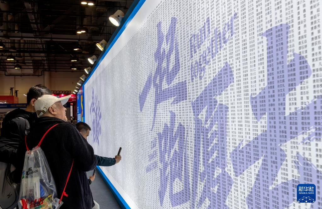 第七届中国马拉松博览会在厦门开幕