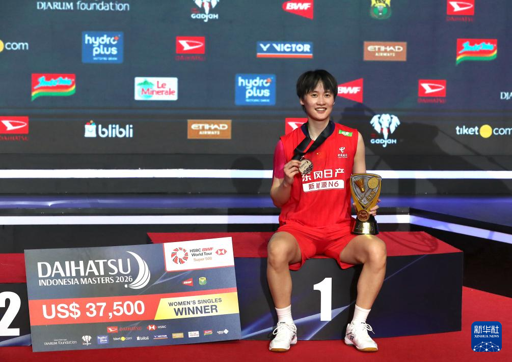 印尼羽毛球大师赛：陈雨菲女单夺冠