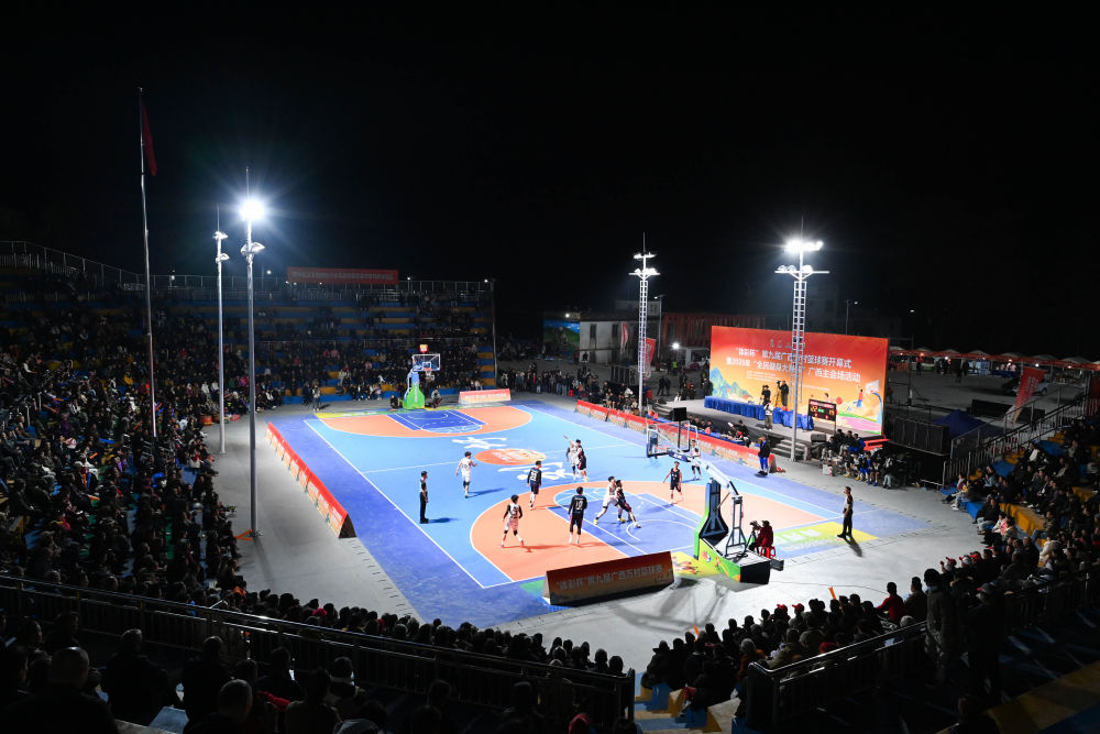 第九届广西万村篮球赛在“嗨玩”中落幕