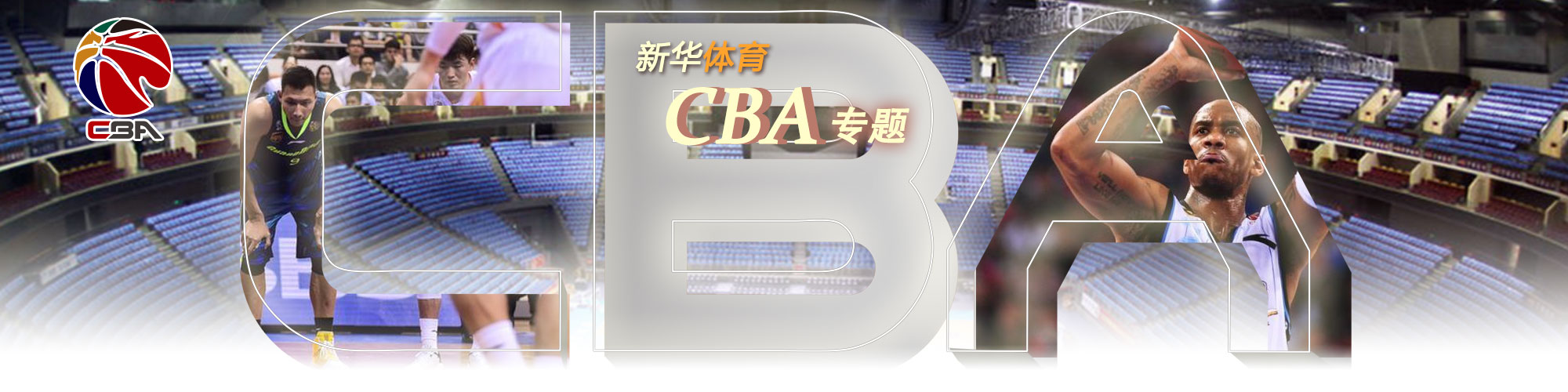 CBA Banner