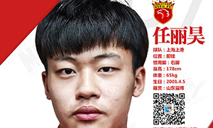 超新星系列｜中国足协"2024奥运希望之星"(7):想成为中国最好前锋的任丽昊