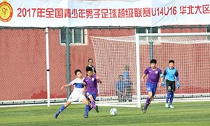 全国青少年男子足球超级联赛15日开赛