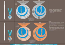 激情马拉松&middot;活力鲅鱼圈④|2017鲅鱼圈国际马拉松完赛奖牌亮相