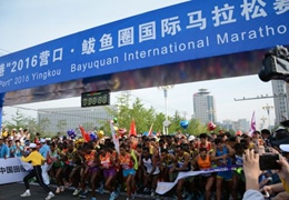 激情马拉松&middot;活力鲅鱼圈㉓|鲅马打破&ldquo;七年之痒&rdquo; &ldquo;九大利好&rdquo;打造城市品牌