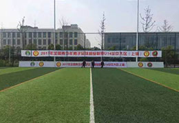 U14、U16青超联赛第三轮战报 恒大足校0-3惨败富力足校