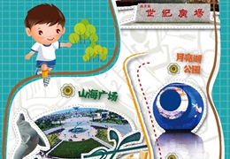 激情马拉松&middot;活力鲅鱼圈㉕|鲅马最佳观赛点 这角度最美