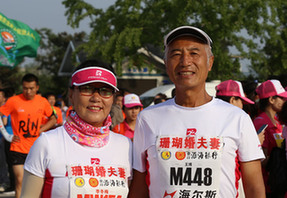 特色跑友集结鲅马赛道 享受奔跑乐趣