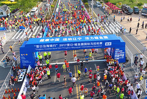 激情马拉松&middot;活力鲅鱼圈㊶|2017营口&middot;鲅鱼圈国际马拉松赛精彩瞬间