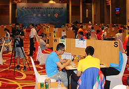 全运会群众比赛桥牌决赛开幕