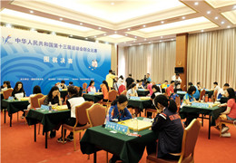 &ldquo;兴趣是最好的老师&rdquo;&mdash;&mdash;全运会围棋比赛现场感受到的老生常谈