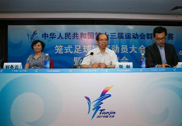 全运会群众比赛项目笼式足球分组揭晓，8日开赛