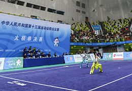 近20年太极拳习练的最好奖赏，55岁下岗工&ldquo;中了大奖&rdquo;