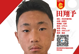 超新星系列｜中国足协&ldquo;2024奥运希望之星&rdquo;(38):所有未曾打败你的困难都会使你重生