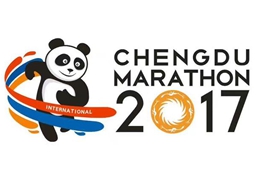 2017成都国际马拉松赛9月23日鸣枪起跑，参赛名额或将抽签产生